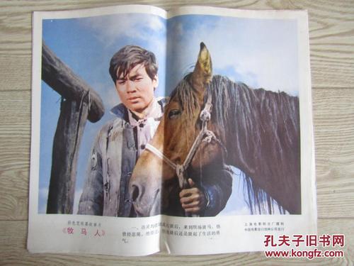 自考有学士学位证书什么样子